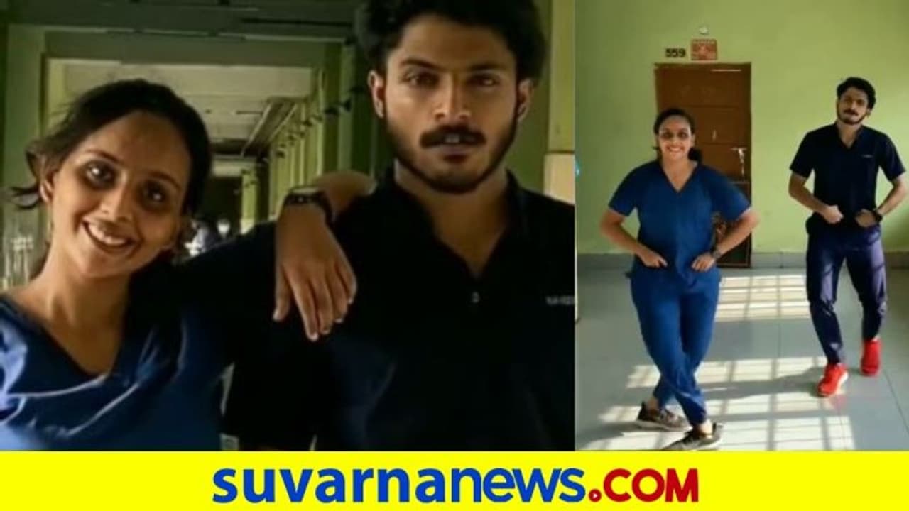 ತರಗತಿಯ ಬಳಿಕ ವಿದ್ಯಾರ್ಥಿಗಳ ಸಖತ್ ಸ್ಟೆಪ್ಸ್, ವಿಡಿಯೋ ವೈರಲ್! ತರಗತಿಯ ಬಳಿಕ ವಿದ್ಯಾರ್ಥಿಗಳ ಸಖತ್ ಸ್ಟೆಪ್ಸ್, ವಿಡಿಯೋ ವೈರಲ್!