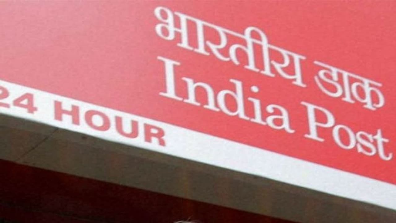 India Post Recruitment : ഇന്ത്യ പോസ്റ്റ് റിക്രൂട്ട്മെന്റ് 17 ഒഴിവുകൾ; മാർച്ച് 10 അപേക്ഷിക്കാനുള്ള അവസാന തീയതി India Post Recruitment : ഇന്ത്യ പോസ്റ്റ് റിക്രൂട്ട്മെന്റ് 17 ഒഴിവുകൾ; മാർച്ച് 10 അപേക്ഷിക്കാനുള്ള അവസാന തീയതി