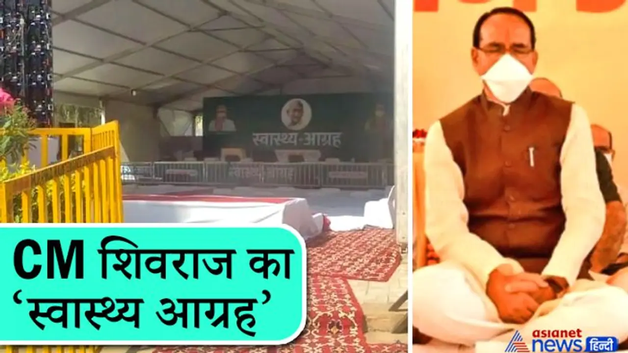 CM शिवराज 24 घंटे के लिए गांधी प्रतिमा के सामने बैठे, यहीं चलेगा मुख्यमंत्री दफ्तर..जानिए इसकी वजह