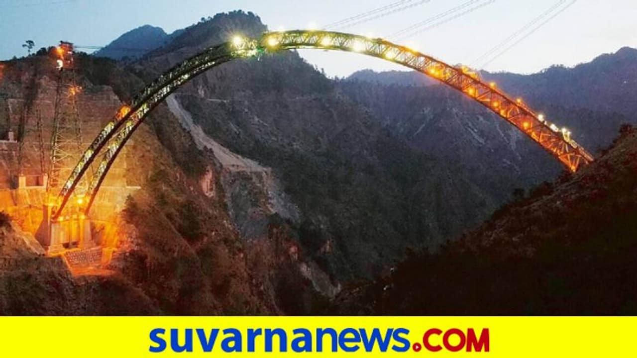 ಜಗತ್ತಿನ ಅತ್ಯಂತ ಎತ್ತರದ ರೈಲ್ವೇ ಸೇತುವೆ: ಕೆಲಸದ ಸಂಸ್ಕೃತಿ ಬದಲಾಗಿದೆ ಎಂದ ಮೋದಿ