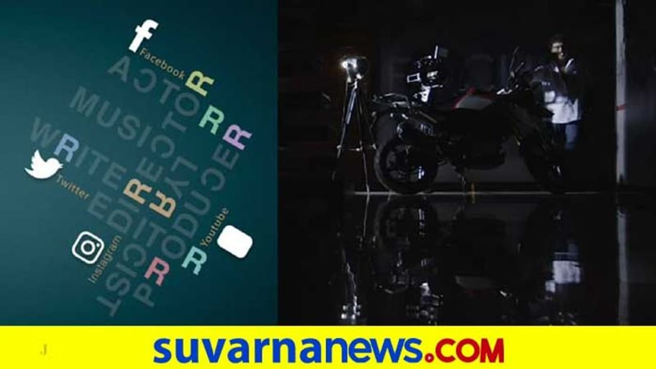 ಯುಗಾದಿಯಂದು ಯೂಟ್ಯೂಬ್‌ನಲ್ಲಿ ಬರಲಿರುವ ಕ್ರೇಜಿಸ್ಟಾರ್‌!