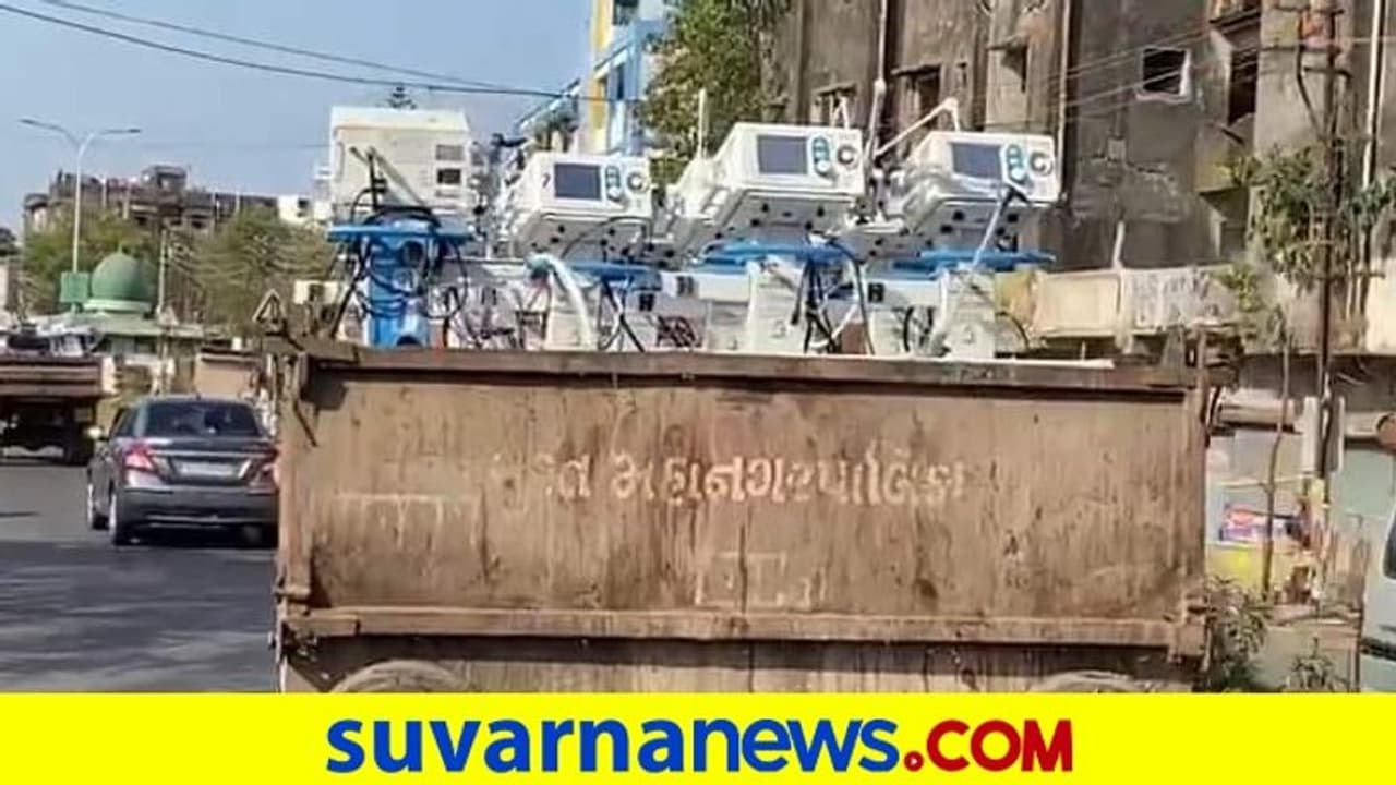 ಕೊರೋನಾ ಹಾವಳಿ ಮಧ್ಯೆ ಕಸದ ಲಾರಿಯಲ್ಲಿ ವೆಂಟಿಲೇಟರ್ಸ್ ರವಾನೆ! ಕೊರೋನಾ ಹಾವಳಿ ಮಧ್ಯೆ ಕಸದ ಲಾರಿಯಲ್ಲಿ ವೆಂಟಿಲೇಟರ್ಸ್ ರವಾನೆ!