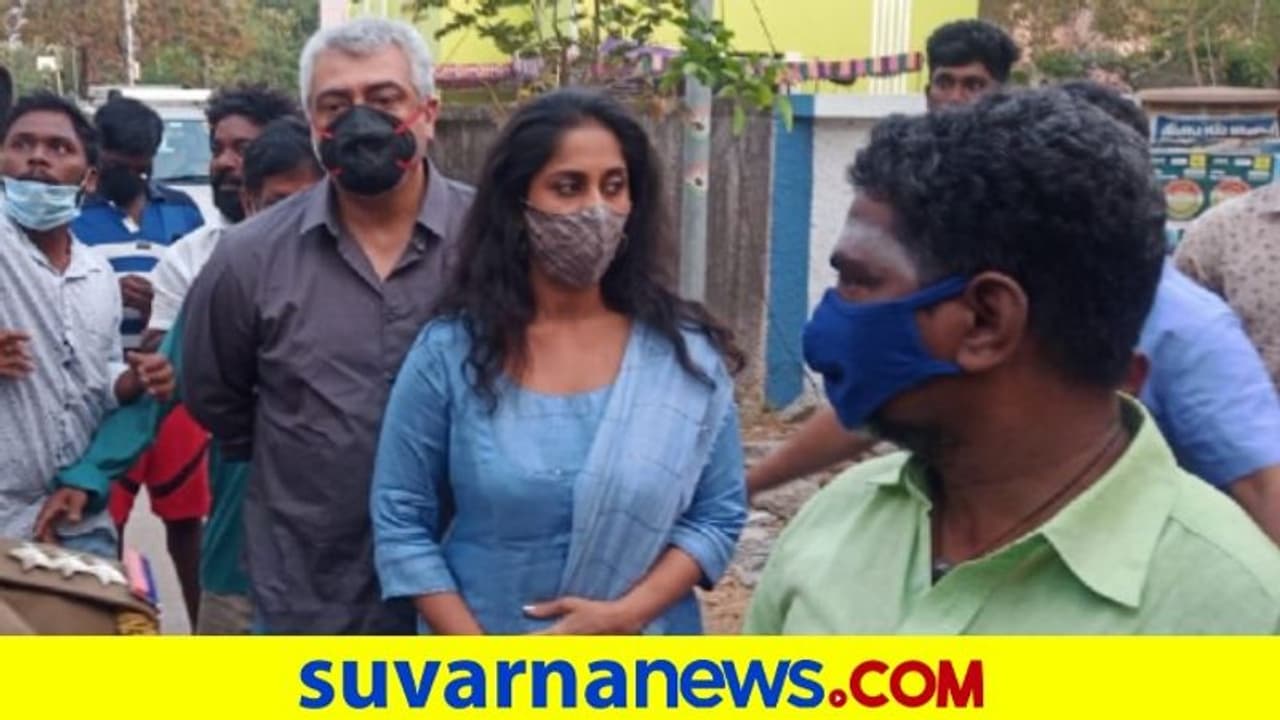 ಮತಗಟ್ಟೆಯಲ್ಲಿ ಅಭಿಮಾನಿಯ ಫೋನ್ ಎಳೆದು ತೆಗೆದ ನಟ ಅಜಿತ್ ಮತಗಟ್ಟೆಯಲ್ಲಿ ಅಭಿಮಾನಿಯ ಫೋನ್ ಎಳೆದು ತೆಗೆದ ನಟ ಅಜಿತ್