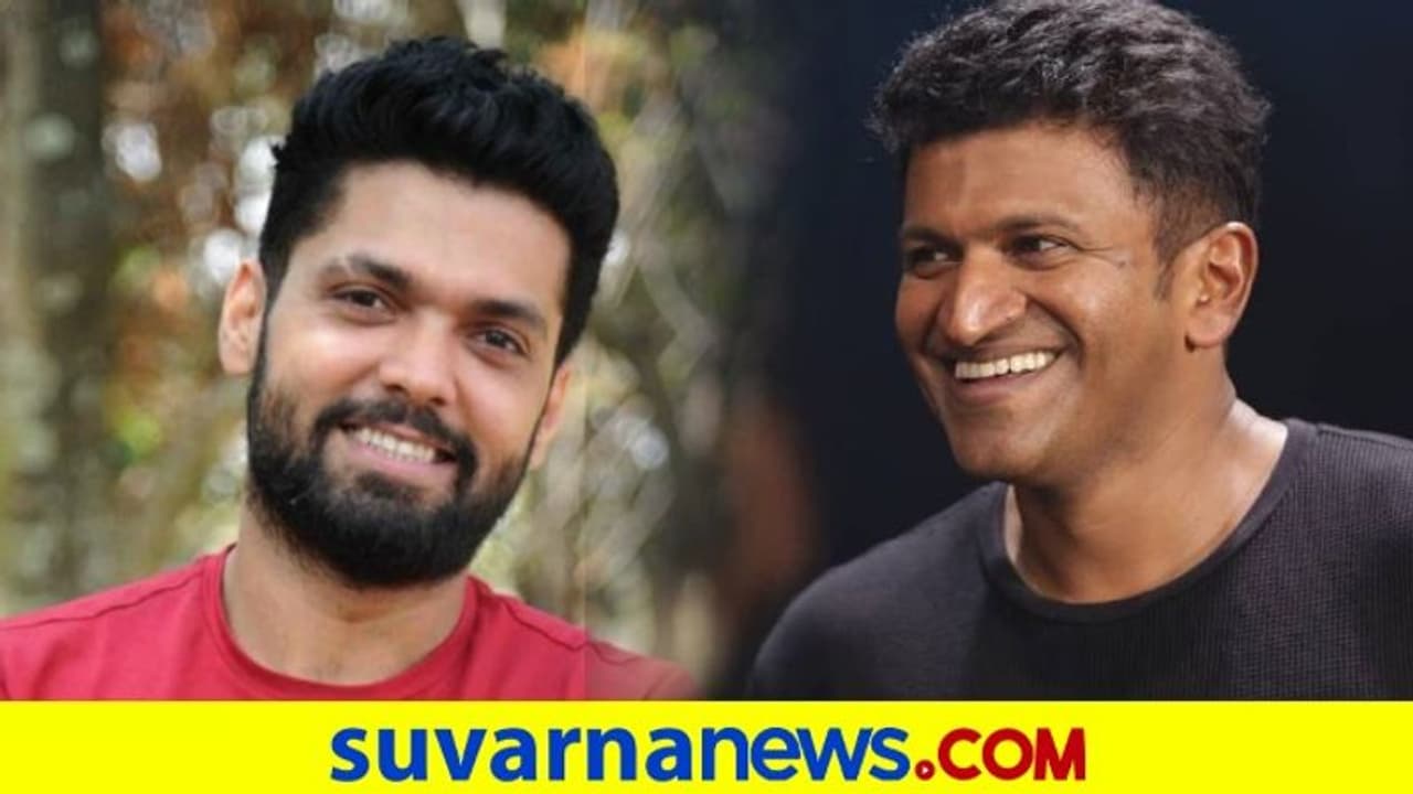 ಯುವರತ್ನನ ನೋಡಿ ರಕ್ಷಿತ್ ಶೆಟ್ಟಿ ಹೇಳಿದ್ದಿಷ್ಟು..! ಯುವರತ್ನನ ನೋಡಿ ರಕ್ಷಿತ್ ಶೆಟ್ಟಿ ಹೇಳಿದ್ದಿಷ್ಟು..!