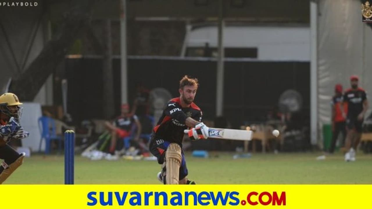 IPL 2021: ಆರ್ಸಿಬಿ ಕೂಡಿಕೊಂಡ ಬೆನ್ನಲ್ಲೇ ಅಬ್ಬರಿಸಿದ ಮ್ಯಾಕ್ಸ್ವೆಲ್ IPL 2021: ಆರ್ಸಿಬಿ ಕೂಡಿಕೊಂಡ ಬೆನ್ನಲ್ಲೇ ಅಬ್ಬರಿಸಿದ ಮ್ಯಾಕ್ಸ್ವೆಲ್