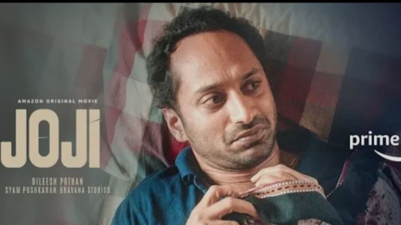 'ജോജി' എത്താന് മണിക്കൂറുകള്; റിലീസ് ടീസര് 'ജോജി' എത്താന് മണിക്കൂറുകള്; റിലീസ് ടീസര്