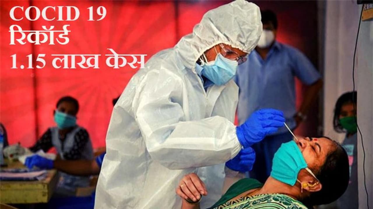 உஷார் மக்களே... அடுத்த 4 வாரங்கள் நிலைமை ரொம்ப மோசமாக இருக்கும்... மத்திய அரசு பகீர் எச்சரிக்கை...!