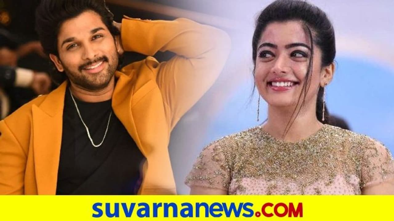 ರಶ್ಮಿಕಾ ಬರ್ತ್‌ಡೇಗೆ ಗಿಫ್ಟ್ ಕೊಡೋಕೆ ರೆಡಿಯಾಗಿದ್ದಾರೆ ಅಲ್ಲು ಅರ್ಜುನ್