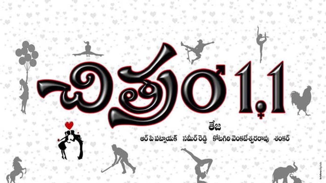ఎన్టీఆర్ బామ్మర్ధి కాదా.. తేజా మరీ ఎక్కువ అడిగారా?! ఎన్టీఆర్ బామ్మర్ధి కాదా.. తేజా మరీ ఎక్కువ అడిగారా?!