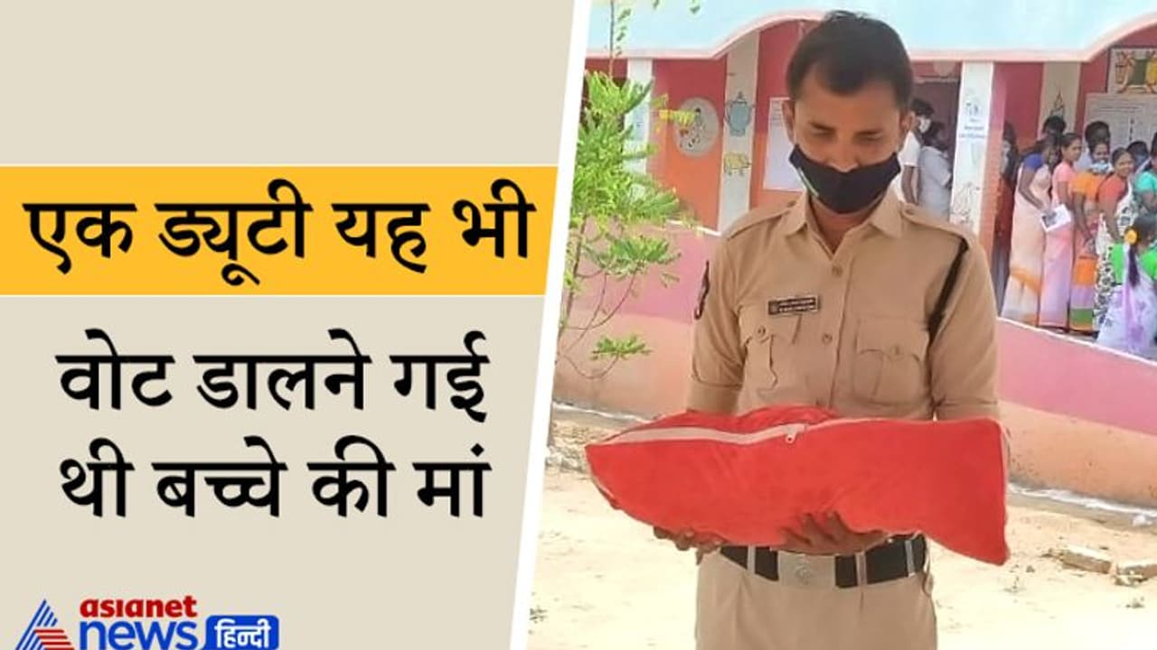 एक मां को परेशान देखकर पुलिसवाला बोला आप वोट डालकर आइए, तब तक मैं इसे खिलाता हूं एक मां को परेशान देखकर पुलिसवाला बोला आप वोट डालकर आइए, तब तक मैं इसे खिलाता हूं