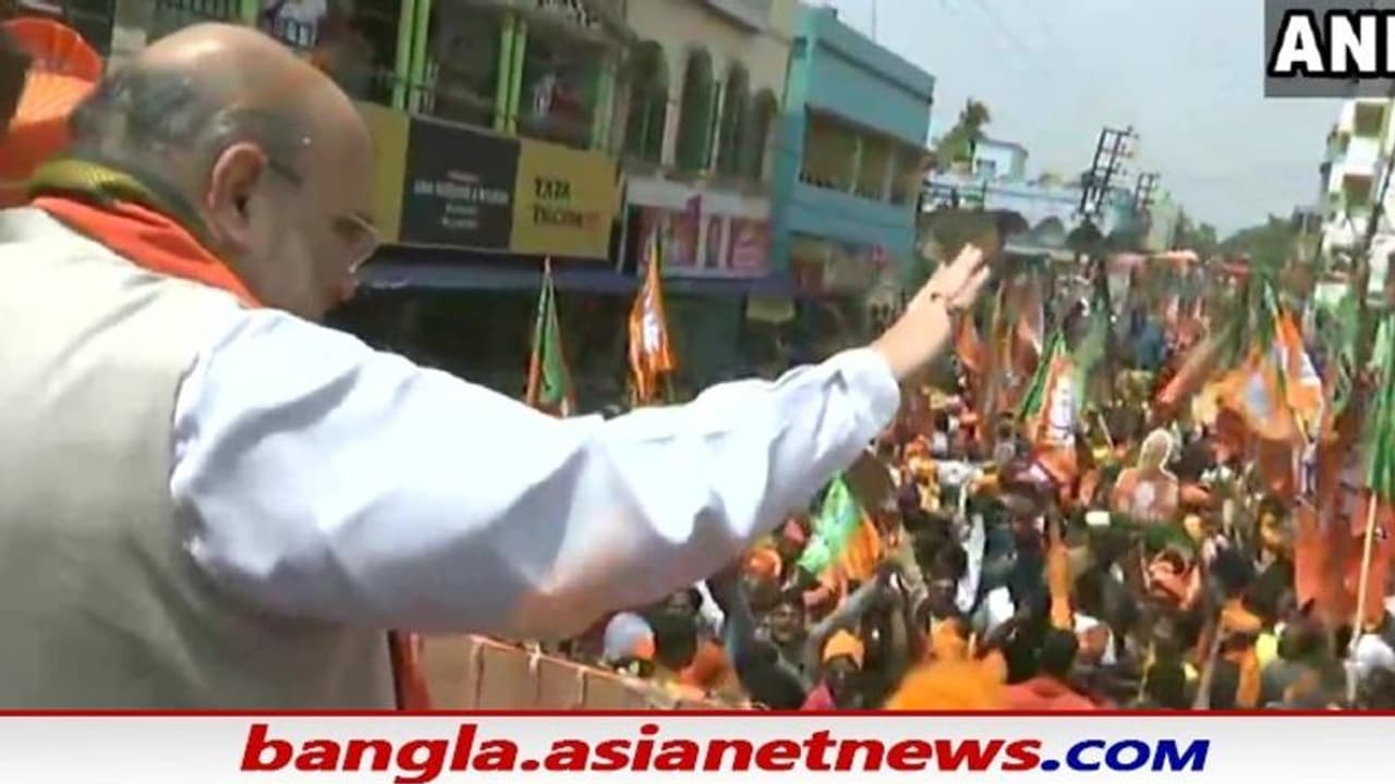 সিঙ্গুর আর ডোমজুড়ে 'শাহী' রোডশো, রাজীব ও রবীন্দ্রনাথের হয়ে ভোটের হাল ধরলেন অমিত