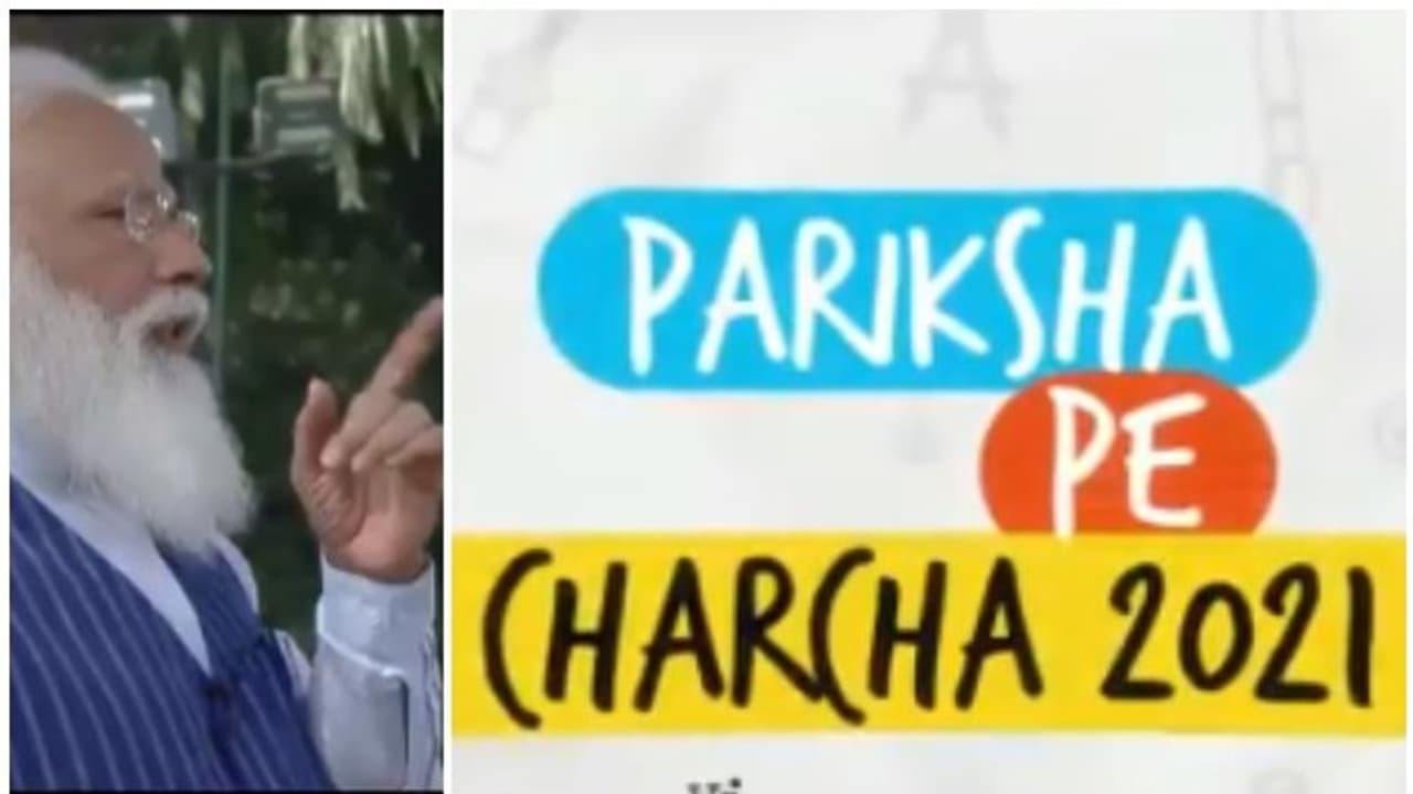 പ്രധാനമന്ത്രിയുടെ പരീക്ഷ പെ ചര്ച്ച ഇന്ന് 7 മണിമുതല്; 14 ലക്ഷം പേർ പേര് പങ്കെടുക്കുന്ന പരിപാടി ഓണ്ലൈനായി പ്രധാനമന്ത്രിയുടെ പരീക്ഷ പെ ചര്ച്ച ഇന്ന് 7 മണിമുതല്; 14 ലക്ഷം പേർ പേര് പങ്കെടുക്കുന്ന പരിപാടി ഓണ്ലൈനായി