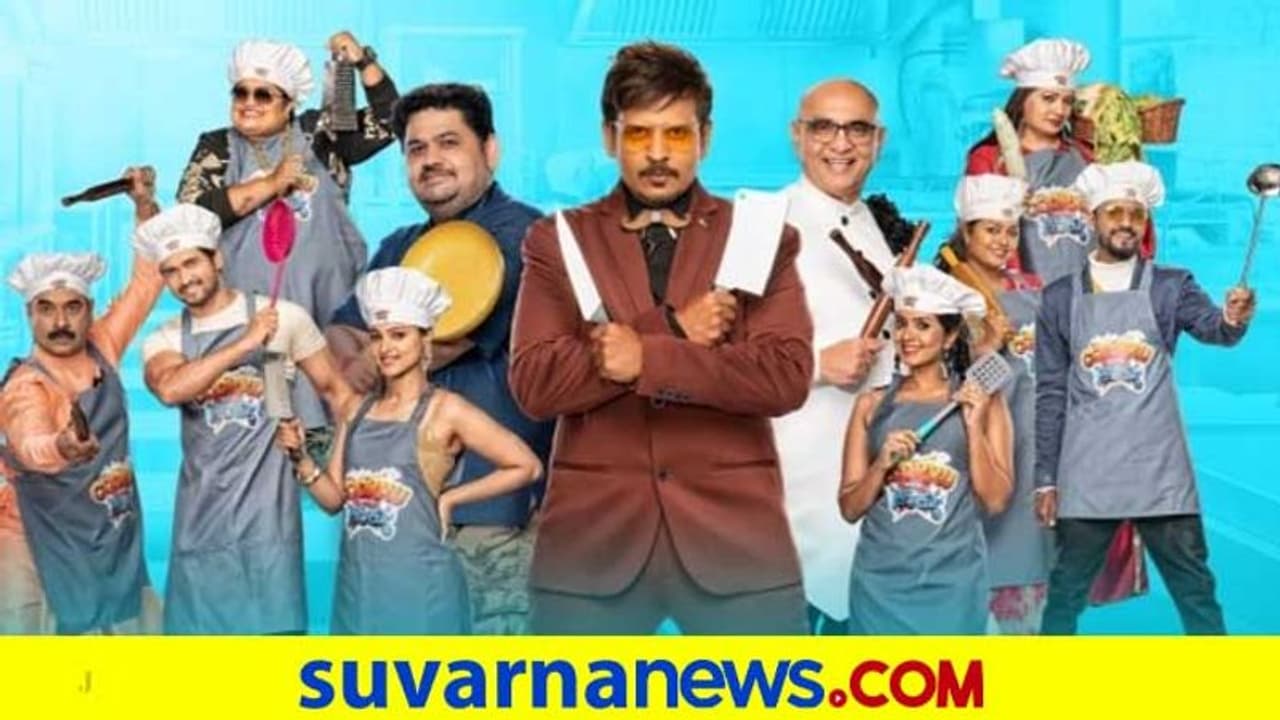 ಏ.10 ರಾತ್ರಿ 8.30ಕ್ಕೆ ಸ್ಟಾರ್‌ ಸುವರ್ಣದಲ್ಲಿ ಹೊಸ ರಿಯಾಲಿಟಿ ಶೋ 'ಕುಕ್ಕು ವಿತ್‌ ಕಿರಿಕ್ಕು'!