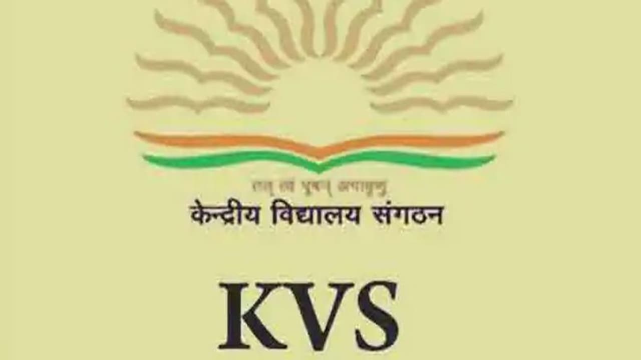 KVS Admissions 2022: 11वीं छोड़ सभी क्लास के लिए रजिस्ट्रेशन शुरू, जानें कौन कौन से डॉक्यूमेंट हैं जरूरी 
