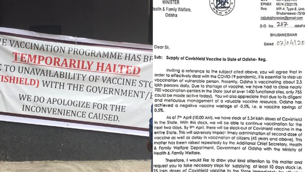 700 വാക്സിന് വിതരണ കേന്ദ്രം പൂട്ടി; വാക്സിന് ദൗര്ലഭ്യം വ്യക്തമാക്കി ഒഡിഷ ആരോഗ്യമന്ത്രിയുടെ കത്ത് 700 വാക്സിന് വിതരണ കേന്ദ്രം പൂട്ടി; വാക്സിന് ദൗര്ലഭ്യം വ്യക്തമാക്കി ഒഡിഷ ആരോഗ്യമന്ത്രിയുടെ കത്ത്