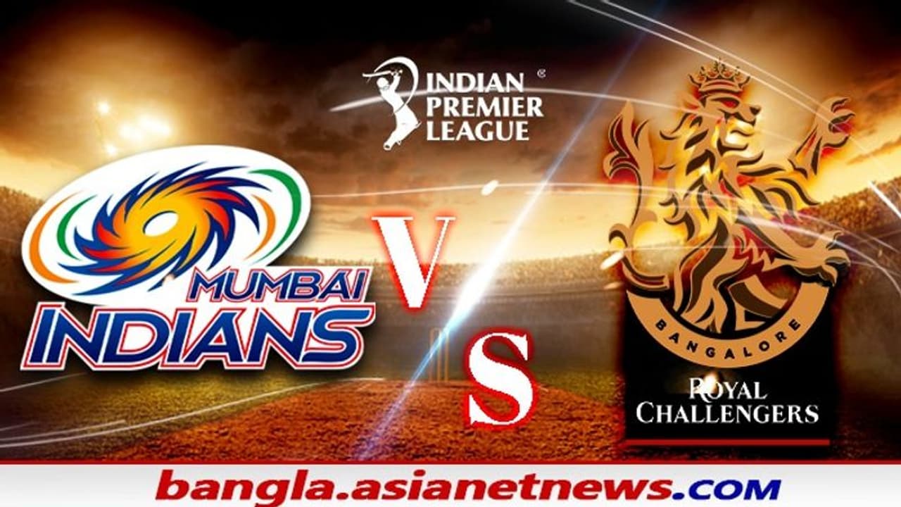 আইপিএলের প্রথম ম্য়াচেই রোহিত বিরাট 'যুদ্ধ', জয় দিয়ে মরসসুম শুরু করাই লক্ষ্য ২ দলের আইপিএলের প্রথম ম্য়াচেই রোহিত বিরাট 'যুদ্ধ', জয় দিয়ে মরসসুম শুরু করাই লক্ষ্য ২ দলের