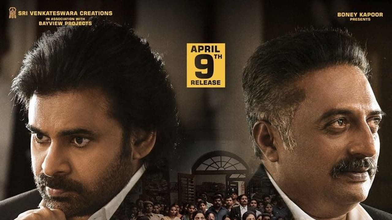 హిట్ టాక్ అందుకున్న వకీల్ సాబ్ హిట్ టాక్ అందుకున్న వకీల్ సాబ్