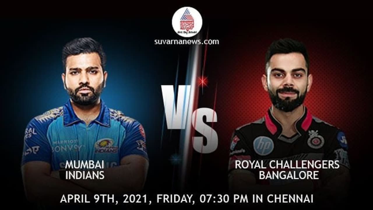 IPL 2021 ಆರ್ಸಿಬಿ ಮುಂಬೈ ಇಂಡಿಯನ್ಸ್ ಬ್ಲಾಕ್ಬಸ್ಟರ್ ಪಂದ್ಯಕ್ಕೆ ಕ್ಷಣಗಣನೆ IPL 2021 ಆರ್ಸಿಬಿ ಮುಂಬೈ ಇಂಡಿಯನ್ಸ್ ಬ್ಲಾಕ್ಬಸ್ಟರ್ ಪಂದ್ಯಕ್ಕೆ ಕ್ಷಣಗಣನೆ