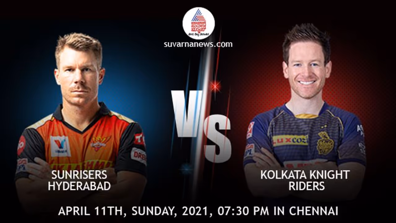 IPL 2021: ಕೆಕೆಆರ್ ವಿರುದ್ಧ ಟಾಸ್ ಗೆದ್ದ ಸನ್ರೈಸರ್ಸ್ ಹೈದರಾಬಾದ್! IPL 2021: ಕೆಕೆಆರ್ ವಿರುದ್ಧ ಟಾಸ್ ಗೆದ್ದ ಸನ್ರೈಸರ್ಸ್ ಹೈದರಾಬಾದ್!