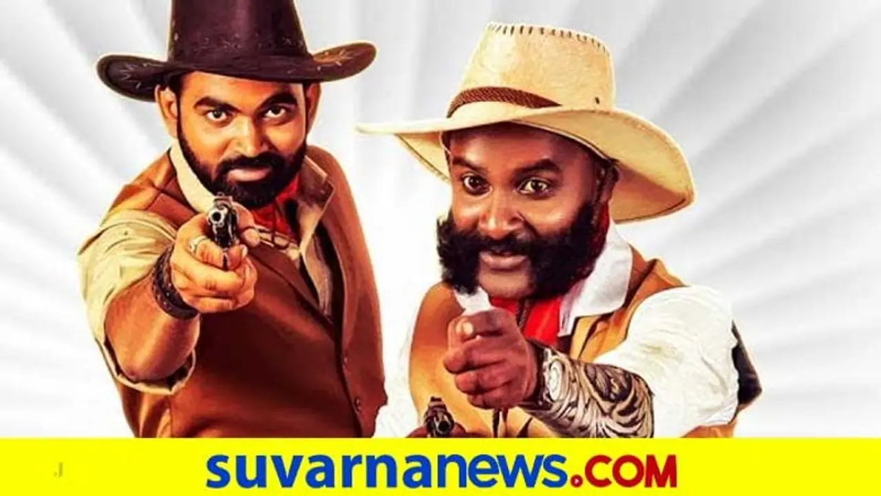 ಚಿತ್ರ ವಿಮರ್ಶೆ: ಕೊಡೆಮುರುಗ