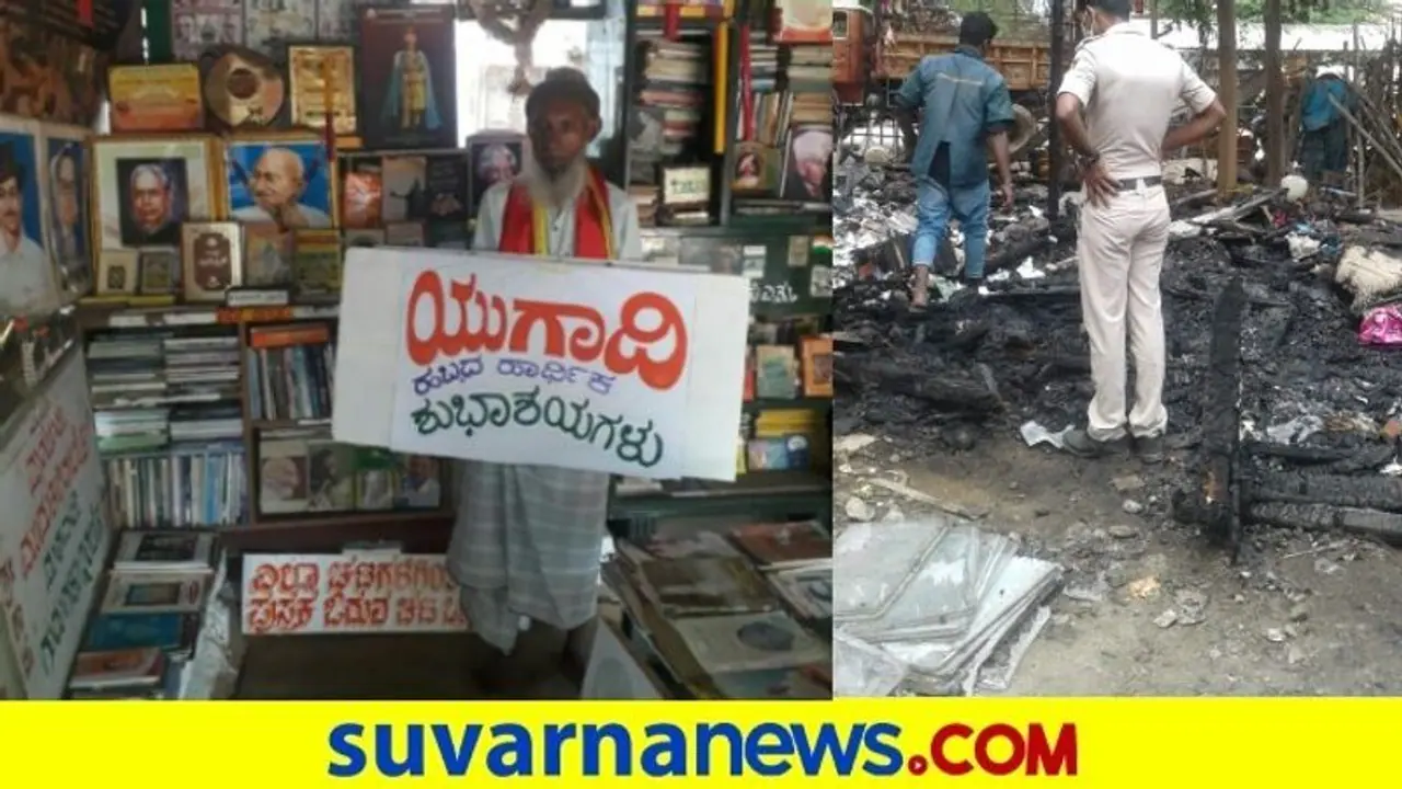 ಕನ್ನಡ ಪುಸ್ತಕ ಪ್ರೇಮಿ ಮೈಸೂರಿನ ಸೈಯದ್ ಇಸಾಕ್ಗೆ ರಾಜರತ್ನಂ ಪ್ರಶಸ್ತಿ ಕನ್ನಡ ಪುಸ್ತಕ ಪ್ರೇಮಿ ಮೈಸೂರಿನ ಸೈಯದ್ ಇಸಾಕ್ಗೆ ರಾಜರತ್ನಂ ಪ್ರಶಸ್ತಿ