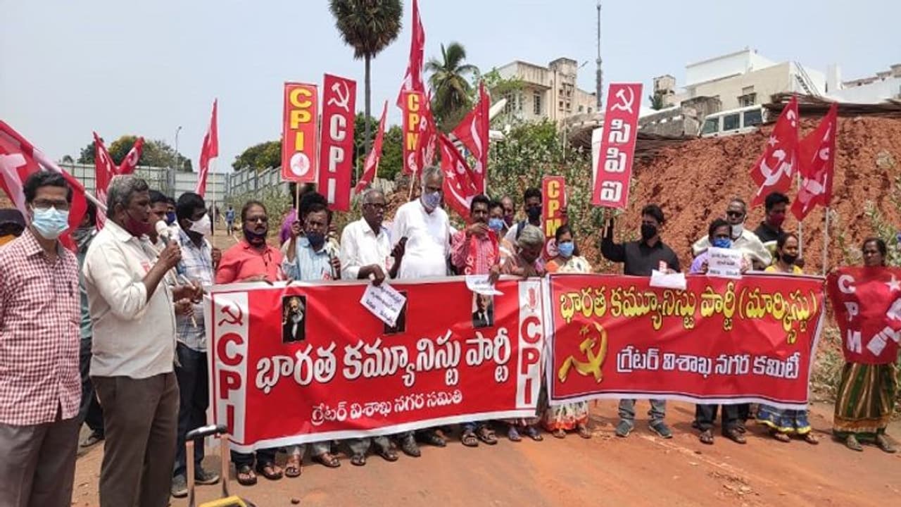 విశాఖ బీచ్ రోడ్లో 18 ఆస్తుల అమ్మకం : వామపక్షాల నిరసన విశాఖ బీచ్ రోడ్లో 18 ఆస్తుల అమ్మకం : వామపక్షాల నిరసన