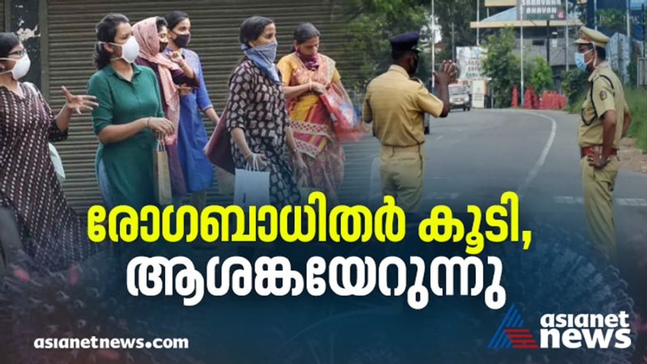 കേരളത്തിലും കൊവിഡ് കുതിച്ചുയരുന്നു; ഇന്ന് ആറായിരം കടന്ന് പുതിയ രോഗികൾ, അഞ്ച് ജില്ലകളിൽ അഞ്ഞൂറിന് മുകളിൽ കേരളത്തിലും കൊവിഡ് കുതിച്ചുയരുന്നു; ഇന്ന് ആറായിരം കടന്ന് പുതിയ രോഗികൾ, അഞ്ച് ജില്ലകളിൽ അഞ്ഞൂറിന് മുകളിൽ