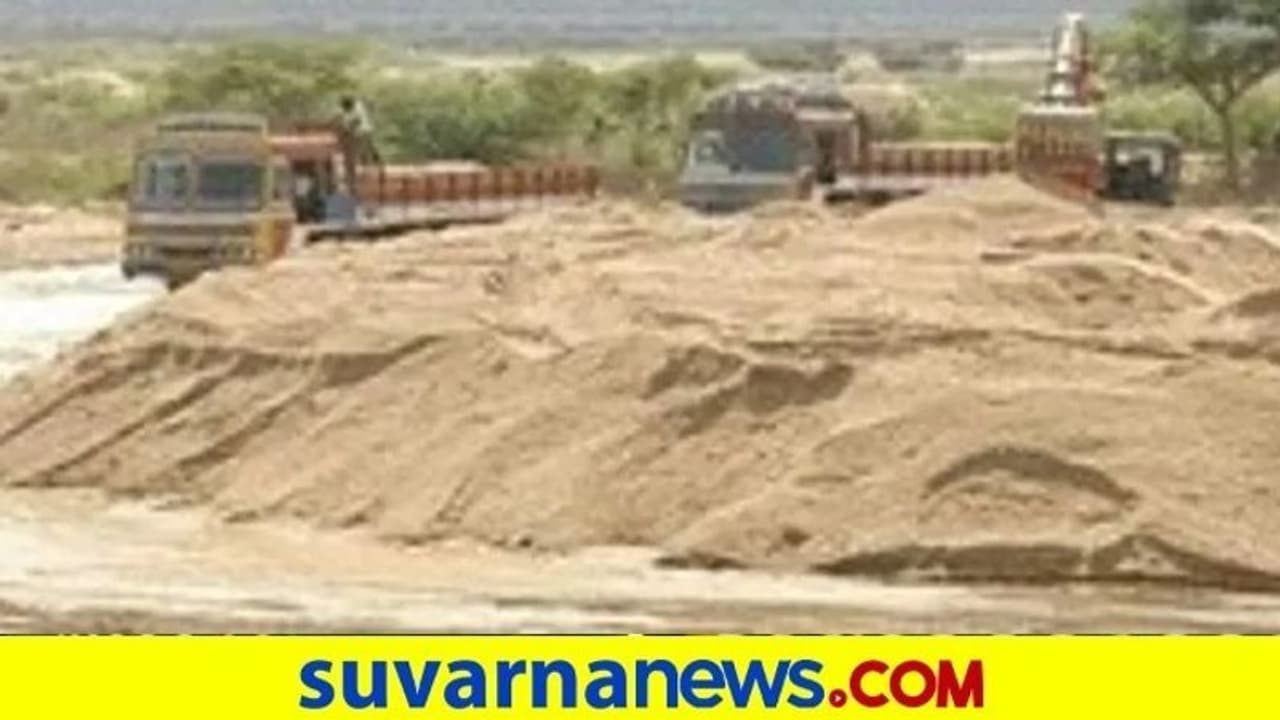 ಏಪ್ರಿಲ್ 30 ರಿಂದ ರಾಜ್ಯದಲ್ಲಿ 100 ರು.ಗೆ ಒಂದು ಟನ್ ಮರಳು