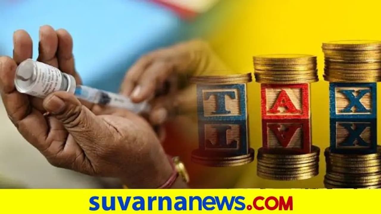 ಕೊರೋನಾ ವ್ಯಾಕ್ಸೀನ್ ಹಾಕಿಸ್ಕೊಂಡವರ ಕುಟುಂಬಕ್ಕೆ ತೆರಿಗೆ ರಿಯಾಯಿತಿ..!