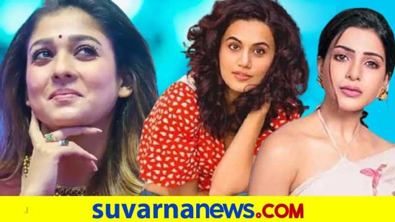 ದಕ್ಷಿಣ ಭಾರತದಲ್ಲಿ ಅತಿ ಹೆಚ್ಚು ಸಂಭಾವನೆ ಪಡೆಯೋ ನಟಿ ಈಕೆ! ದಕ್ಷಿಣ ಭಾರತದಲ್ಲಿ ಅತಿ ಹೆಚ್ಚು ಸಂಭಾವನೆ ಪಡೆಯೋ ನಟಿ ಈಕೆ!