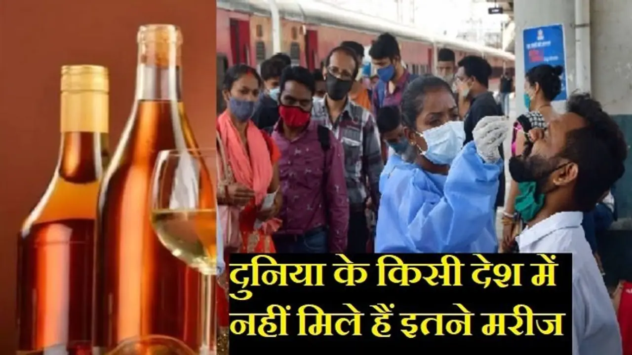 अब 5 स्टार होटल में रहेंगे इस राज्य के कोरोना मरीज, घर बैठे मिलेगी शराब, पढ़िए सरकार के मजबूरी वाले फैसले अब 5 स्टार होटल में रहेंगे इस राज्य के कोरोना मरीज, घर बैठे मिलेगी शराब, पढ़िए सरकार के मजबूरी वाले फैसले