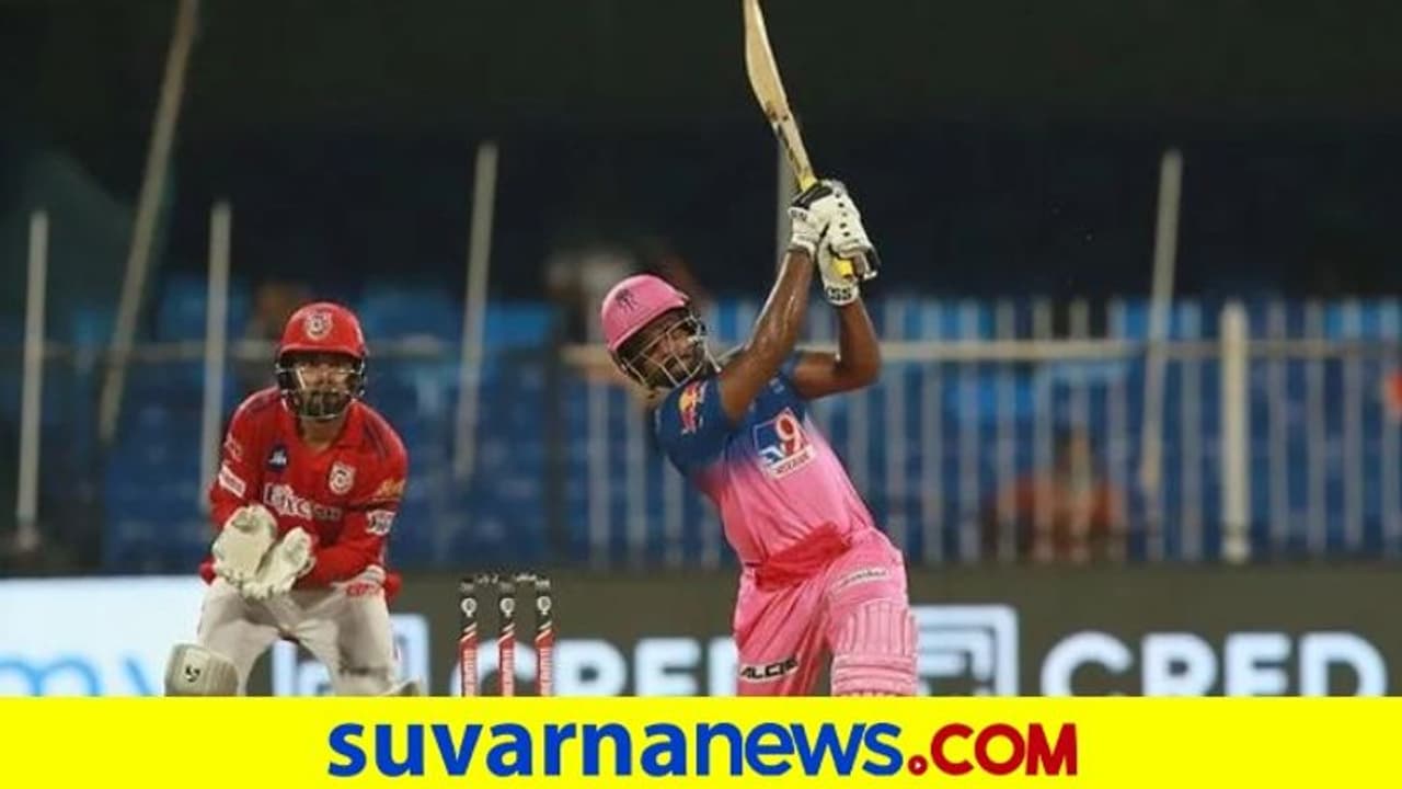 IPL 2021 ರಾಜಸ್ಥಾನ vs ಪಂಜಾಬ್ ಬಿಗ್ ಹಿಟ್ಟರ್ಗಳ ನಡುವೆ ಕಾಳಗ..! IPL 2021 ರಾಜಸ್ಥಾನ vs ಪಂಜಾಬ್ ಬಿಗ್ ಹಿಟ್ಟರ್ಗಳ ನಡುವೆ ಕಾಳಗ..!