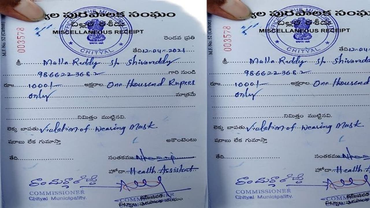 నల్గొండ : మాస్కులు ధరించని వారికి రూ. వెయ్యి జరిమానా... నల్గొండ : మాస్కులు ధరించని వారికి రూ. వెయ్యి జరిమానా...