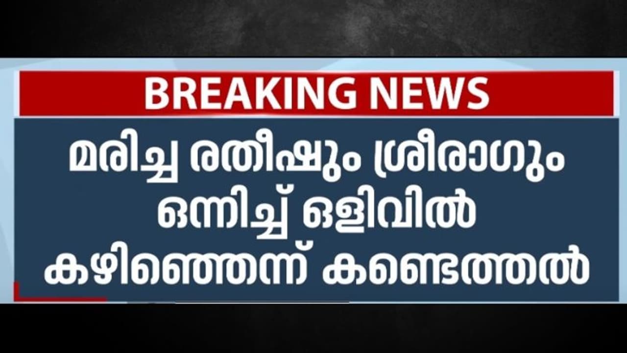 മൻസൂര്‍ വധക്കേസ് പ്രതിയുടെ മരണം: തെറ്റായി പരാമ‍ര്‍ശിച്ചതിൽ ഖേദിക്കുന്നു