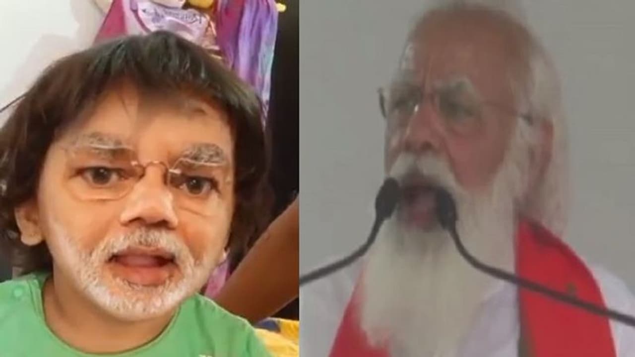 ಪುಟಾಣಿಗಳಲ್ಲಿ ಬಾಯಲ್ಲಿ ದೀದಿ..ಓ..ದೀದಿ ಟ್ರೆಂಡ್: ಬಂಗಾಳ ಚುನಾವಣೆ ಟೆನ್ಶನ್ ನಡುವೆ ಫನ್ನಿ ವಿಡಿಯೋ! ಪುಟಾಣಿಗಳಲ್ಲಿ ಬಾಯಲ್ಲಿ ದೀದಿ..ಓ..ದೀದಿ ಟ್ರೆಂಡ್: ಬಂಗಾಳ ಚುನಾವಣೆ ಟೆನ್ಶನ್ ನಡುವೆ ಫನ್ನಿ ವಿಡಿಯೋ!