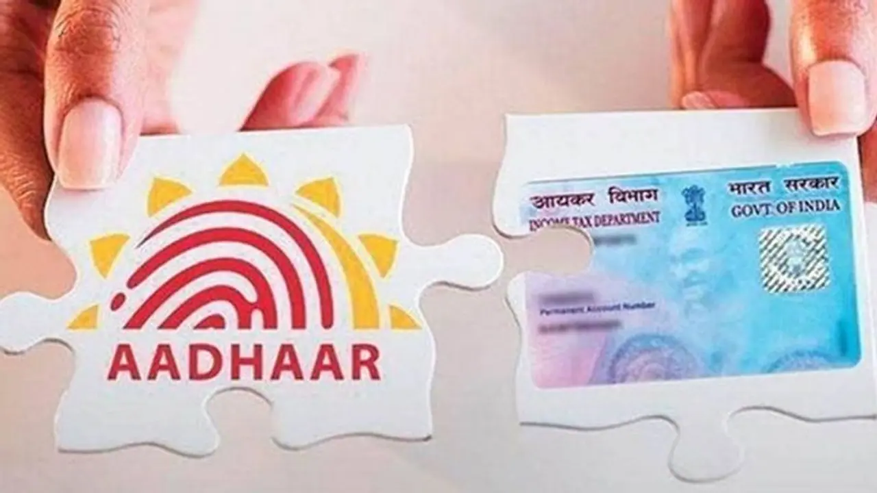 Aadhar Card Pan Card Link: ஆதார் பான் கார்டு இணைப்புக்கு மார்ச் 31 கெடு! எப்படி இணைப்பது தெரிந்து கொள்ளுங்கள்
