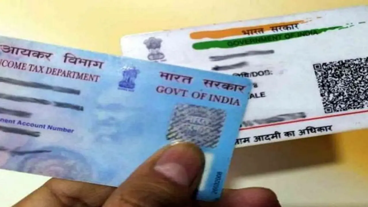 ஆதார், பான் கார்டு மூலம் லோன் கிடைக்குமா? இந்த மாதிரி மோசடியில் மாட்டிக்காதீங்க...