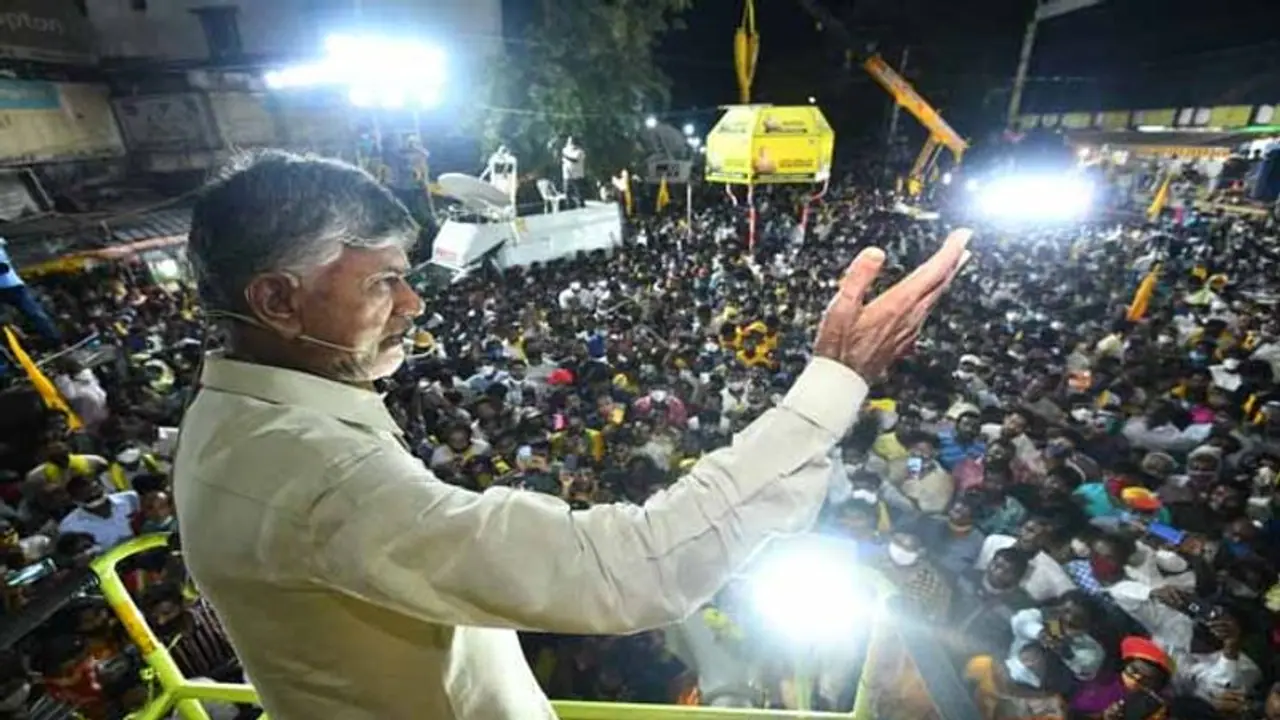 తిరుపతిలో వైసీపీ ఒక తట్టమట్టి అయినా వేసిందా: చంద్రబాబు తిరుపతిలో వైసీపీ ఒక తట్టమట్టి అయినా వేసిందా: చంద్రబాబు