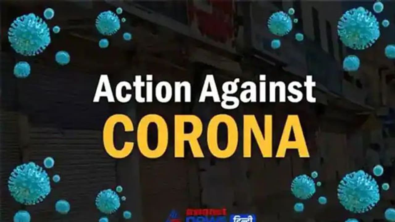 Action Against Corona: रात 8.30 बजे महाराष्ट्र को संबोधित करेंगे CM उद्धव, लॉकडाउन का कर सकते हैं ऐलान Action Against Corona: रात 8.30 बजे महाराष्ट्र को संबोधित करेंगे CM उद्धव, लॉकडाउन का कर सकते हैं ऐलान