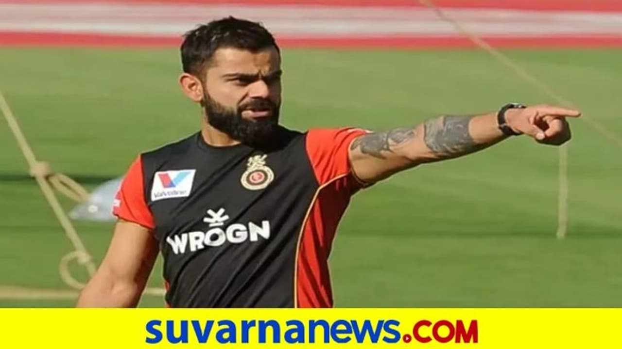 IPL 2021: ಆರ್‌ಸಿಬಿ ನಾಯಕ ವಿರಾಟ್ ಕೊಹ್ಲಿಗೆ ಛೀಮಾರಿ