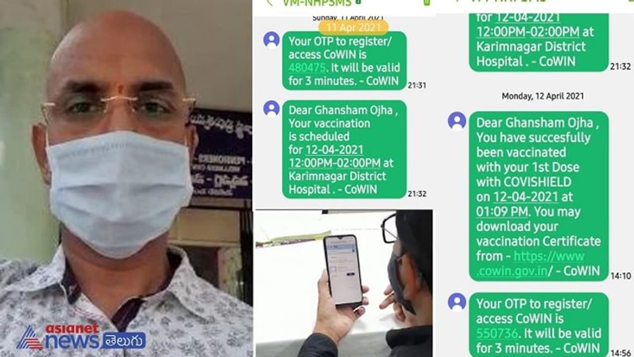 వ్యాక్సిన్ మోసం : ఒకరి ఆధార్ కార్డుతో మరొకరికి టీకా.. కరీంనగర్ లో విచిత్రం.. (వీడియో) వ్యాక్సిన్ మోసం : ఒకరి ఆధార్ కార్డుతో మరొకరికి టీకా.. కరీంనగర్ లో విచిత్రం.. (వీడియో)