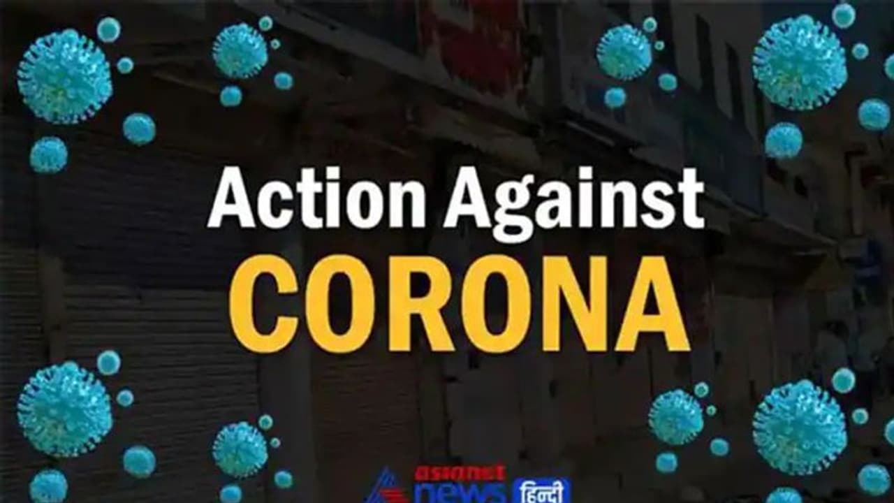 Action Against Corona: राजस्थान के एक सरकारी हॉस्पिटल से को वैक्सीन के 320 डोज चोरी Action Against Corona: राजस्थान के एक सरकारी हॉस्पिटल से को वैक्सीन के 320 डोज चोरी
