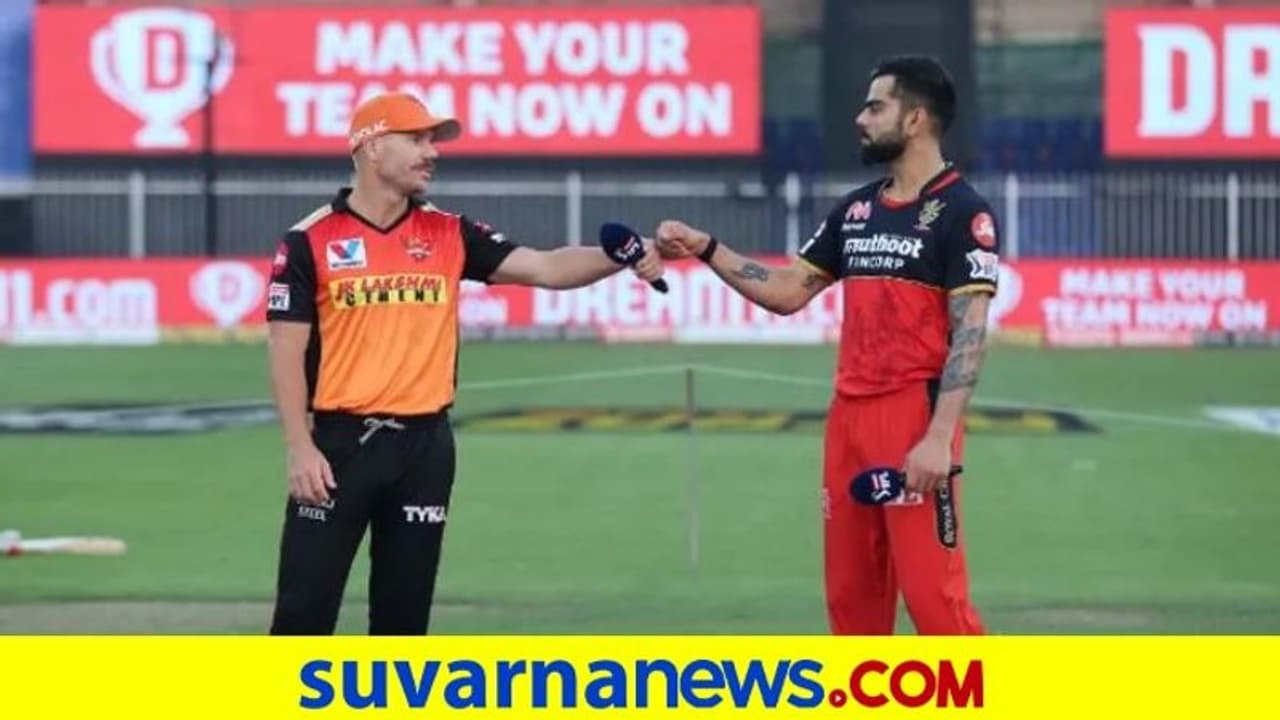IPL 2021: ಆರ್ಸಿಬಿ ಎದುರು ಟಾಸ್ ಗೆದ್ದ ಸನ್ರೈಸರ್ಸ್ ಬೌಲಿಂಗ್ ಆಯ್ಕೆ IPL 2021: ಆರ್ಸಿಬಿ ಎದುರು ಟಾಸ್ ಗೆದ್ದ ಸನ್ರೈಸರ್ಸ್ ಬೌಲಿಂಗ್ ಆಯ್ಕೆ