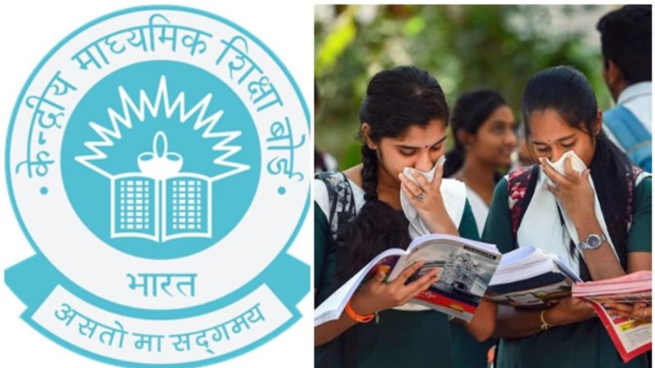 जानें कहां मिलेगा CBSE कंपार्टमेंट का एडमिट कार्ड, छात्र ऑनलाइन नहीं कर सकेंगे डाउनलोड जानें कहां मिलेगा CBSE कंपार्टमेंट का एडमिट कार्ड, छात्र ऑनलाइन नहीं कर सकेंगे डाउनलोड