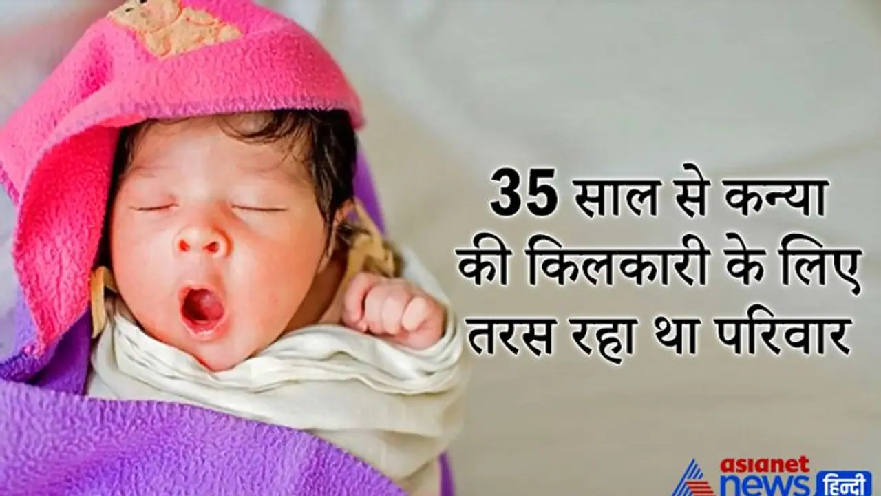 कोरोना के खौफ में अच्छी खबर: जन्म के बाद हेलीकॉप्टर से घर आ रही ये बेटी, दादा बोले बड़ा खुशनसीब हूं कोरोना के खौफ में अच्छी खबर: जन्म के बाद हेलीकॉप्टर से घर आ रही ये बेटी, दादा बोले बड़ा खुशनसीब हूं