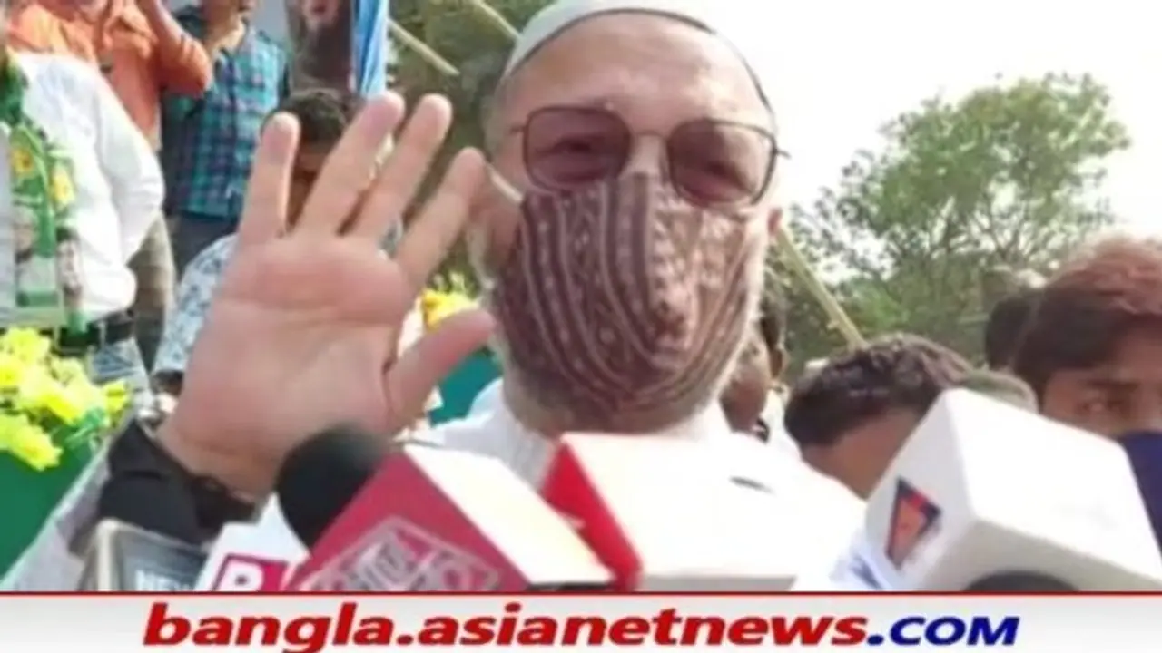 মমতাকে নিশানা করে 'পাখির চোখ' মুর্শিদাবাদ, জল্পনা উস্কে দিলেন মিম প্রধান ওয়াইসি মমতাকে নিশানা করে 'পাখির চোখ' মুর্শিদাবাদ, জল্পনা উস্কে দিলেন মিম প্রধান ওয়াইসি