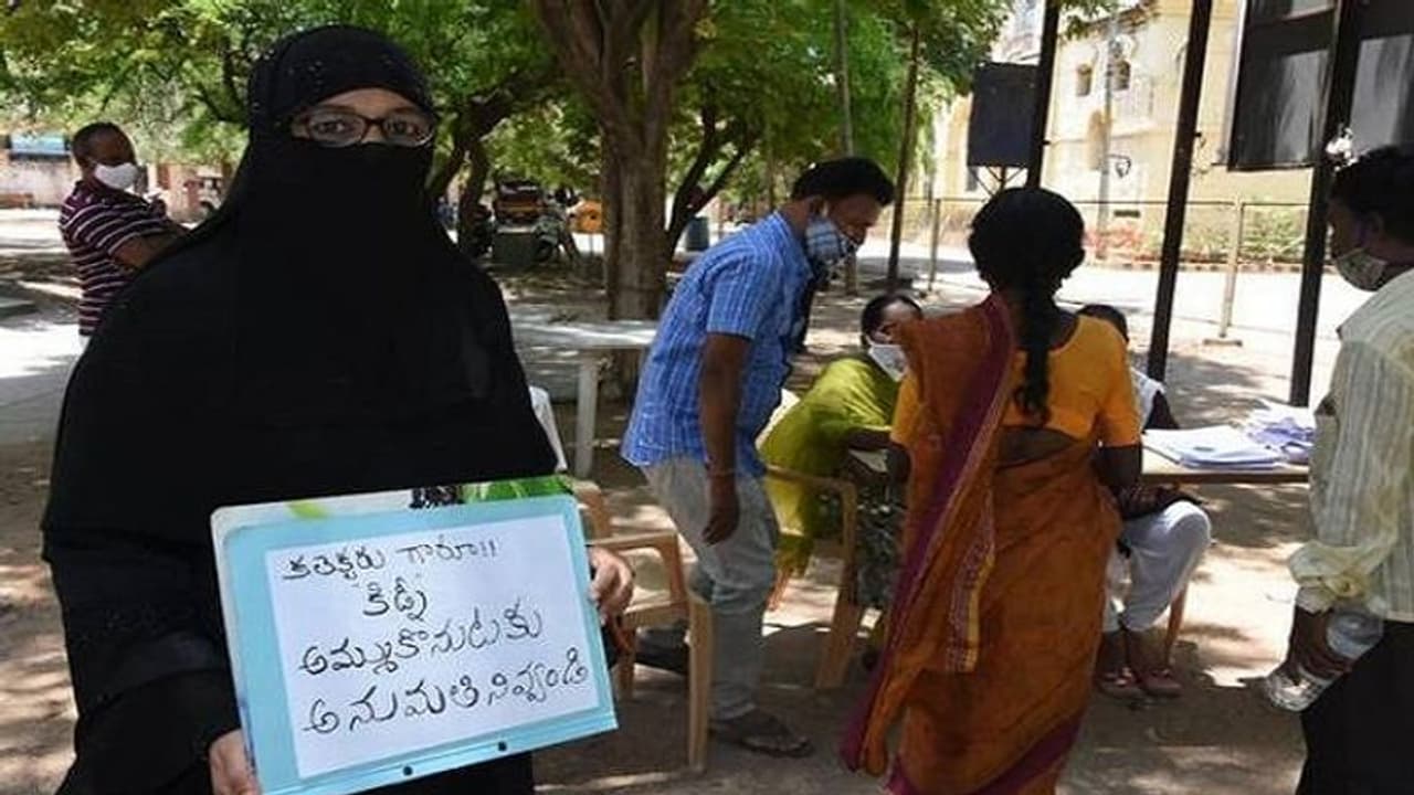 కూతురి ఎంబీబీఎస్ ఫీజు.. కిడ్నీలు అమ్ముకుంటాం అనుమతినివ్వండి.. కూతురి ఎంబీబీఎస్ ఫీజు.. కిడ్నీలు అమ్ముకుంటాం అనుమతినివ్వండి..