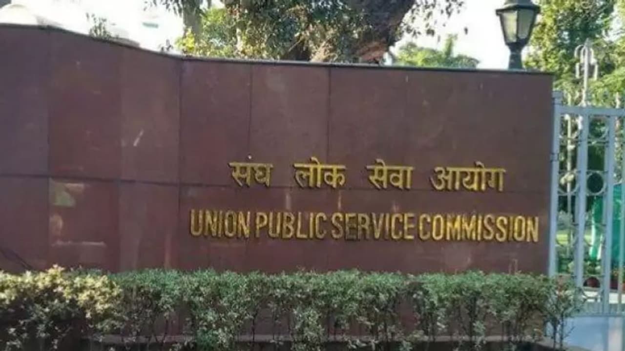 UPSC: सिविल सर्विसेज़ की प्रीलिम्स 2021 की परीक्षाएं स्थगित, अब इस दिन होगा एग्जाम UPSC: सिविल सर्विसेज़ की प्रीलिम्स 2021 की परीक्षाएं स्थगित, अब इस दिन होगा एग्जाम