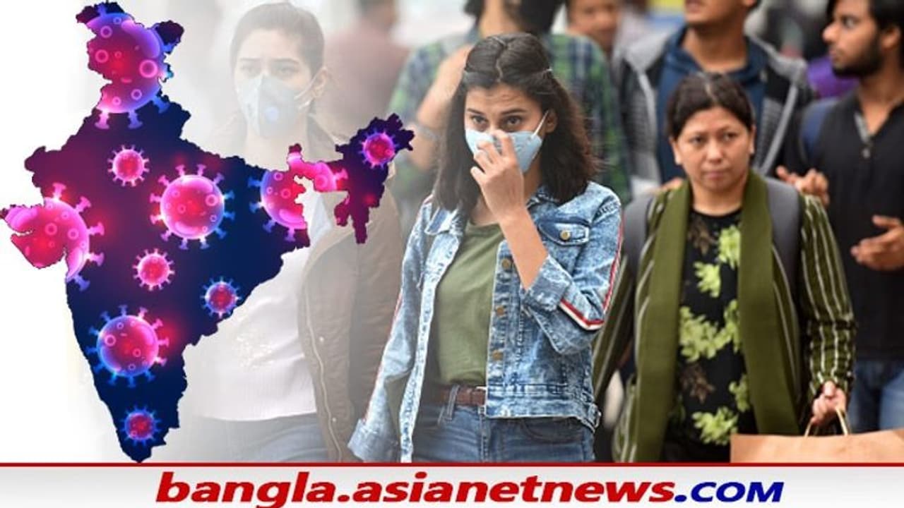 করোনাভাইরাসের প্রথম ও দ্বিতীয় তরঙ্গের মধ্যে পার্থক্য, জেনে নিন সংক্রমণ থেকে বাঁচার সহজ উপায় করোনাভাইরাসের প্রথম ও দ্বিতীয় তরঙ্গের মধ্যে পার্থক্য, জেনে নিন সংক্রমণ থেকে বাঁচার সহজ উপায়