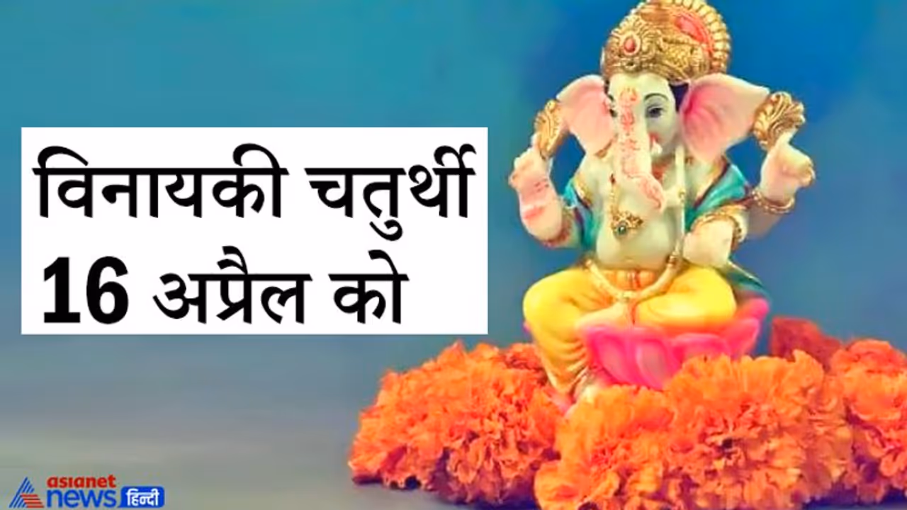 आज इस विधि से करें श्रीगणेश की पूजा और ये आसान उपाय, मिल सकते हैं शुभ फल आज इस विधि से करें श्रीगणेश की पूजा और ये आसान उपाय, मिल सकते हैं शुभ फल
